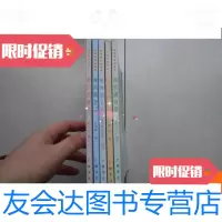 [二手9成新]诗话瘦西湖丛书:瘦西湖诗荟、瘦西湖步芳、瘦西湖文萃、瘦西湖史 9780308151825
