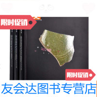[二手9成新]故宫博物院藏古代窑址标本(浙江)(上中下)另荐广西福建? 9783565915284