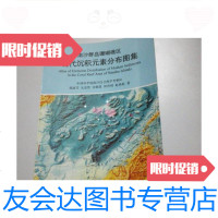 [二手9成新]南沙群岛珊瑚礁区现代沉积元素分布图集 9780566712271