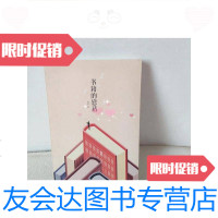 [二手9成新]书籍的慰藉 9781101007336