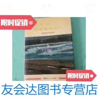 【二手9成新】《河南省柘城县地名志》16开厚册 9781109217249