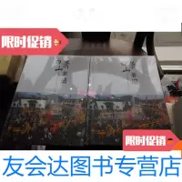 [二手9成新]萧山非遗--记录萧山历史文化和非物质文化遗产的历史研究(原塑封 9780563717477