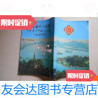 [二手9成新]泰国江浙会馆成立六十七周年纪念特刊 9780517826613