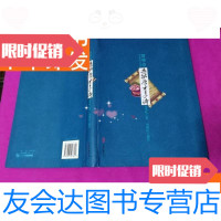 [二手9成新]贯华堂选批唐才子诗 9781301281116