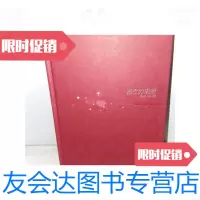 [二手9成新]死亡的渴望 9781559610645