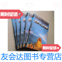 [二手9成新]阿加莎·克里斯蒂作品全集之尼罗河上的惨案(库存书.未翻阅). 9780511512789