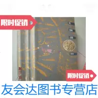 【二手9成新】史前神格人面岩画(库存书未翻阅） 9780100087766