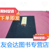 [二手9成新]民间藏珍书系文盛轩(第六辑) 9781561539118