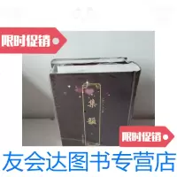[二手9成新]集韵(附索引)(上下) 9781511893789