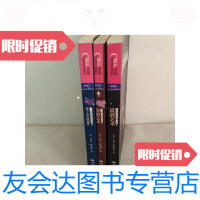 [二手9成新]魏斯曼演讲(全三册):1,说的艺术;2,答的艺术;3, 9781115500267