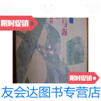 [二手9成新]剑桥与海德堡――欧游语丝 9780565918810