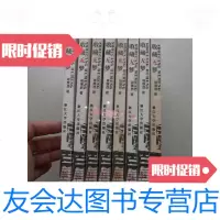 [二手9成新]收藏无梦(库存书) 9780300218991