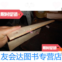 [二手9成新]童年与故乡(1951年6月初版) 9780556058228