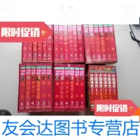 [二手9成新]绘画本通史(全6卷)全新库存书 9780547903889