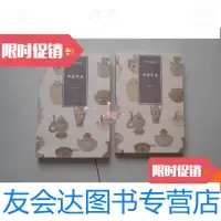 [二手9成新]温州文化丛书:瓯窑不老 9780516197356