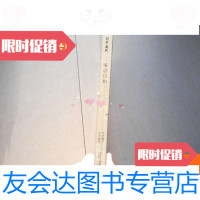 [二手9成新]东京日和 9780504753502