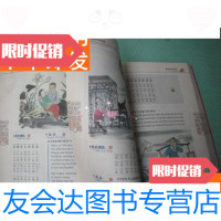 [二手9成新]《民间情歌精选图文版》16开厚册彩印每页都有插图中英文版 9781558611384