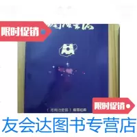 【二手9成新】海南冶金志 9780030387080