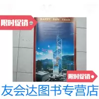 [二手9成新]1989年挂历(王煜岳石尘---作品) 9780501254064