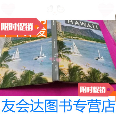 [二手9成新]HAWAII(英文版《夏威夷》)(大量黑白图片) 9781122038067