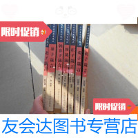 【二手9成新】历代圣贤箴言观止（孔子箴言、荀子箴言、庄子箴言、周易箴言、韩 9780552702569