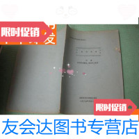 [二手9成新]古代戏曲讲义之一《古代戏曲》 9781807339007