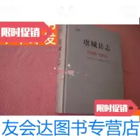 [二手9成新]《虞城县志1986-2005》大16开重4.6斤品佳 9781553799315