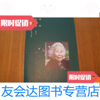 [二手9成新]我的配音生涯 9780122342652