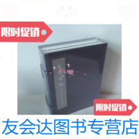 [二手9成新]自家造稿:北京画院藏齐白石画稿(上下) 9781308168465