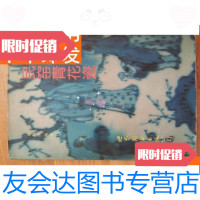 [二手9成新]民窑青花瓷 9781229117863