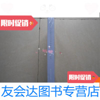 [二手9成新]薪火传承:工艺美术大师带徒纪实(原塑封未拆开) 9780552317442
