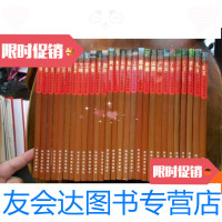 [二手9成新]行旅游手册--江苏、三峡、宁夏内蒙、河北、港澳台、湖南、丝 9780516193082