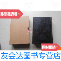 [二手9成新]四部丛刊续编史部(48):麟台故事作邑自箴金石录 9780513597418