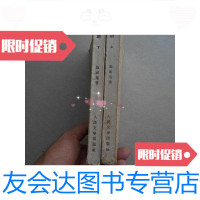 [二手9成新]水浒上下册全[54年北京一版、63年沈阳一印] 9780030400949