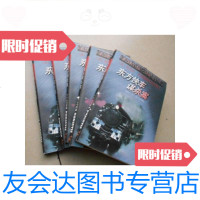 [二手9成新]阿加莎.克里斯蒂作品全集之东方快车案(库存书未翻阅). 9780513805131
