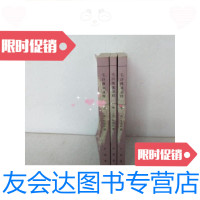 [二手9成新]毛诗传笺通释(上中下) 9781561465172