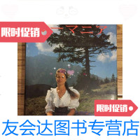 [二手9成新]永远のそして魅惑のル一マニア 9781517406105