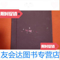 【二手9成新】甲基酸甲酯合成技术总结报告【1955年16开本见图】 9781568222358