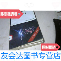 [二手9成新]股票风潮动 9781547714775