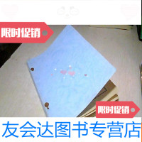 [二手9成新]林木白蚁(1984年版) 9781111469438