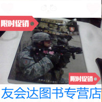 [二手9成新]战争艺术8-捍卫自由 9781561841983