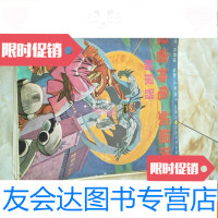 [二手9成新]忍者神龟蝙蝠侠捕鼠器 9781517072683