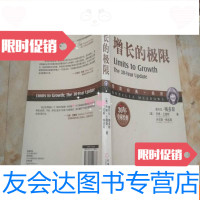 [二手9成新]增长的极限 9781801838759