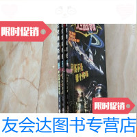 [二手9成新]太空激战奇观(上中下)-月亮不是那个月亮-灰米星人的阴谋-时空? 9781544724371