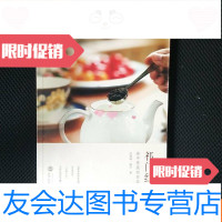 [二手9成新]祁红茶 9780811058444