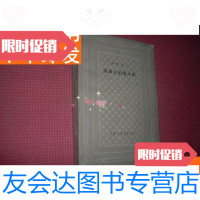[二手9成新]网格书外国文学名著丛书《汤姆大叔的小屋》品佳 9781553755922