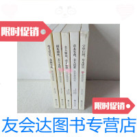 [二手9成新]诗经植物图鉴,楚辞植物图鉴,唐诗植物图鉴,成语植物图鉴,红楼 9781541151729