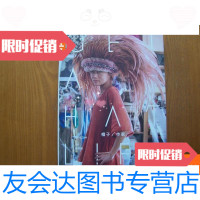 [二手9成新]帽子·作家 9780563527410