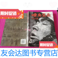 [二手9成新]士兵突击(完全版无2008年一版一印) 9781308181211