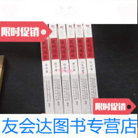 [二手9成新]北京长城文化带丛书:长城踞北6本合售看图 9781503873157